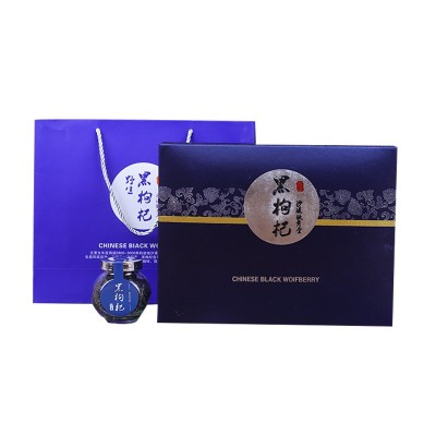 厂家批发黑枸杞伴手礼非滋补养生黑枸杞批发黑枸杞 青海枸杞2盒图2