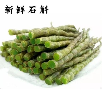 新鲜石斛铁皮石斛中药材石斜新鲜铁皮石斛鲜条乐清雁荡四年露天1袋图4