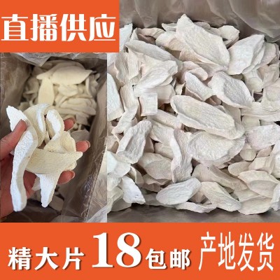 怀山药干货无硫老品种铁棍山药干片河南焦作温县蔬菜中药材淮山药1件
