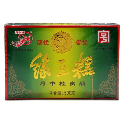 云南特产昭通月中桂绿豆糕500g传统糕点休闲小吃零食早餐食品    1盒图4