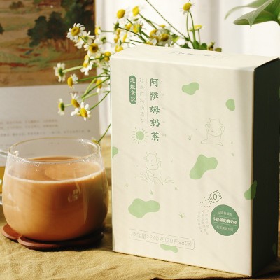 阿萨姆奶茶奶茶袋装速溶冲泡饮品拿铁阿萨姆香芋奶茶冲饮奶茶粉料    1盒图3
