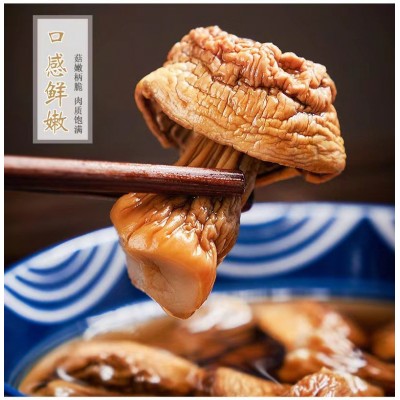 [姬松茸]云南特产松茸菇批发一件代发巴西菇    1克图2