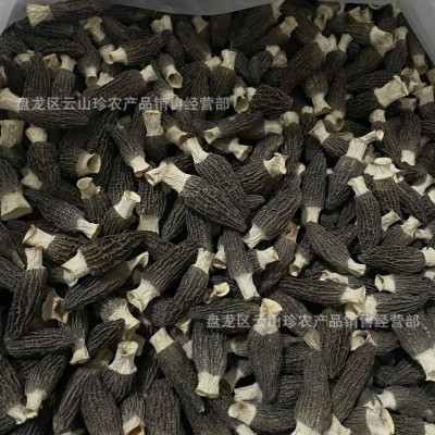 羊肚菌干货云南特产高山羊肚菌干货头茬剪柄羊肚菌煲汤批发代发    1千克图2
