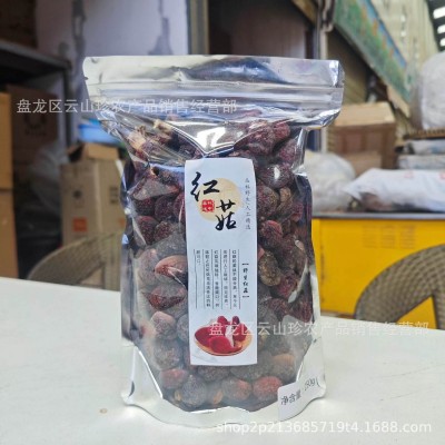 [红菇]云南特产红菇小红姑蓝底红姑丁菇月子红菌批发一件代发   1千克图2