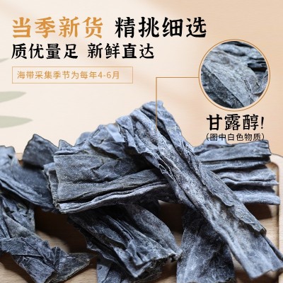 特级盐渍海带山东特产带头即食海带丝零食日晒火锅麻辣烫干货商用    2斤图4