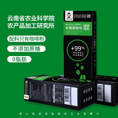 滇二娃农科院云南黑咖啡102g美式0脂无糖精速溶纯咖啡粉食品批发    1盒图5