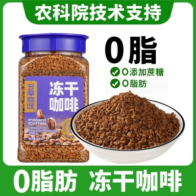 农科院云摩冻干咖啡粉云南黑咖啡0脂无糖精速溶美式阿拉比卡罐装    1罐图1
