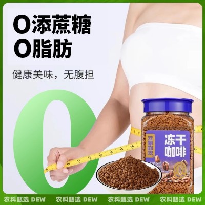 农科院云摩冻干咖啡粉云南黑咖啡0脂无糖精速溶美式阿拉比卡罐装    1罐图3