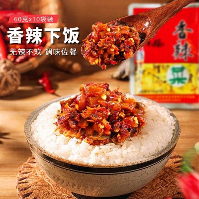 老干妈香辣菜60g*10 袋装陶华碧下饭菜榨菜拌面拌饭酱菜 批发代发10袋图3