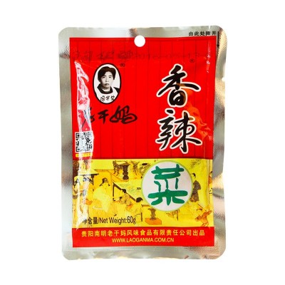 老干妈香辣菜60g*10 袋装陶华碧下饭菜榨菜拌面拌饭酱菜 批发代发10袋图4