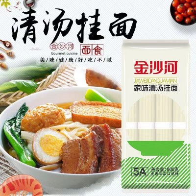 金沙河家味鸡蛋挂面龙须面炒面条清汤中宽拉面宽面待煮早餐批发5袋图3