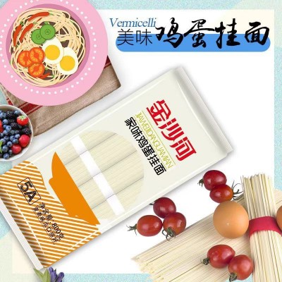 金沙河家味鸡蛋挂面龙须面炒面条清汤中宽拉面宽面待煮早餐批发5袋图4