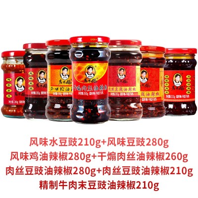 老干妈风味豆豉鸡油辣椒酱280g牛肉末豆豉香辣酱辣三丁干煸肉丝酱2瓶图3