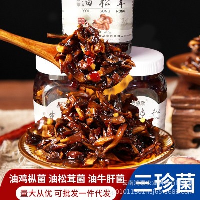 云南特产油鸡枞菌零食牛肝菌菇蘑鸡纵鸡枞菌油菌菇酱菌子油下饭菜1斤