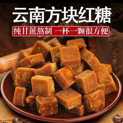 纯正老红糖方块土红糖正品无添加姨妈期食用国标纯甘蔗汁压榨散装2瓶图2