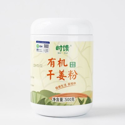 云南罗平当地小黄姜营养暖胃健康暖心有机干姜粉500克/罐装精选1罐图4