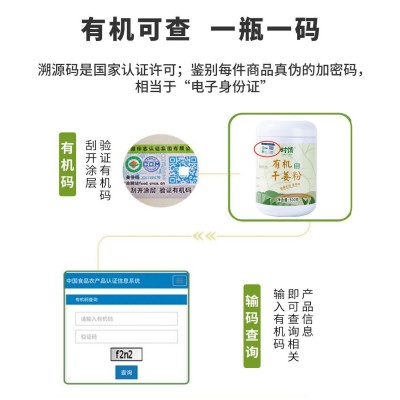 云南罗平当地小黄姜营养暖胃健康暖心有机干姜粉500克/罐装精选1罐图3