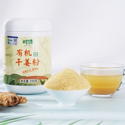 云南罗平当地小黄姜营养暖胃健康暖心有机干姜粉500克/罐装精选1罐图2