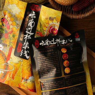 云南正宗特产过桥米线270g酸辣米线鸡汤麻辣米粉速食方便袋装包邮5袋图2