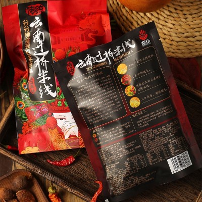 云南正宗特产过桥米线270g酸辣米线鸡汤麻辣米粉速食方便袋装包邮5袋图3