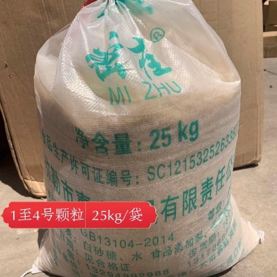 云南黄冰糖碎老冰糖厂家批发小粒小块多晶土冰糖粉家用散装5件图2