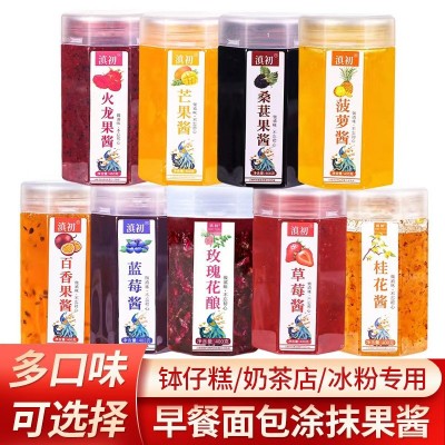 草莓蓝莓酱百香果果酱涂抹面包玫瑰花酱钵仔糕奶茶店冰粉配料批发1瓶