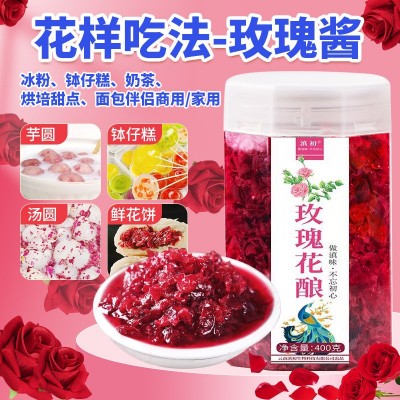 草莓蓝莓酱百香果果酱涂抹面包玫瑰花酱钵仔糕奶茶店冰粉配料批发1瓶图5