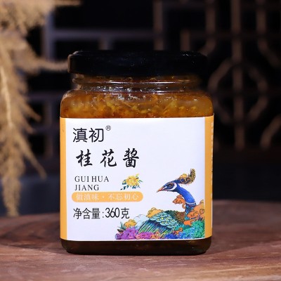 桂花酱糖桂花蜂蜜桂花蜜酿奶茶甜品烘焙西点馅料无添加花果酱批发1瓶图2