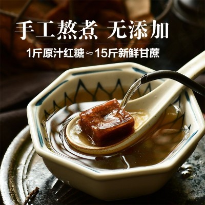 云南特产原味老红糖盒装散装甘蔗红糖块单颗独立包装原汁黑糖1件图3
