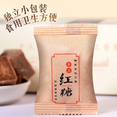 云南特产原味老红糖盒装散装甘蔗红糖块单颗独立包装原汁黑糖1件图4