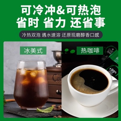 滇二娃农科院黑咖啡无糖精0脂肪健身美式速溶云南小粒咖啡粉特产1盒图3