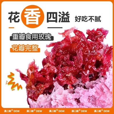 农科院滇二娃鲜花饼32g云南特产玫瑰花饼紫薯抹茶小零食休闲食品1克图2