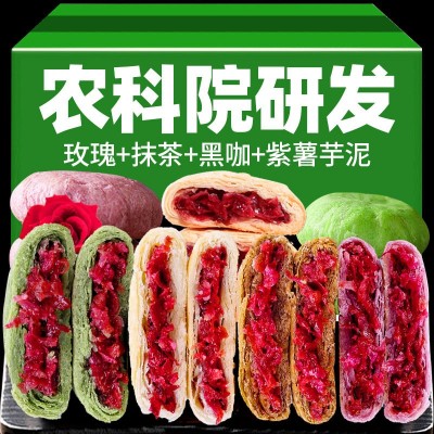 滇二娃农科院鲜花饼30g云南特产玫瑰花早餐整箱零食小吃休闲食品1克图1