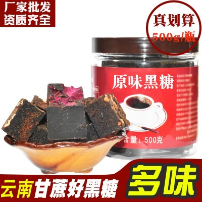 云南黑糖土红糖500g厂家盒装批发老红糖甘蔗汁熬制产妇黑糖玫瑰3瓶图4