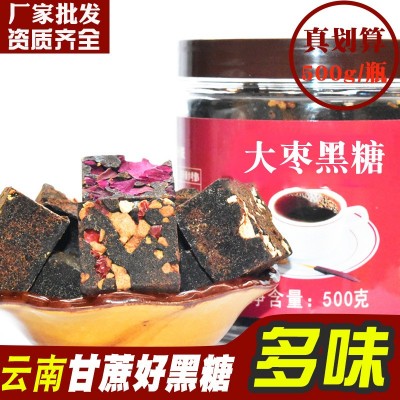 云南黑糖土红糖500g厂家盒装批发老红糖甘蔗汁熬制产妇黑糖玫瑰3瓶图2