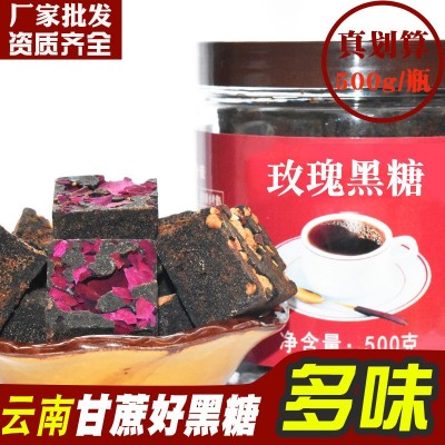 云南黑糖土红糖500g厂家盒装批发老红糖甘蔗汁熬制产妇黑糖玫瑰3瓶图3