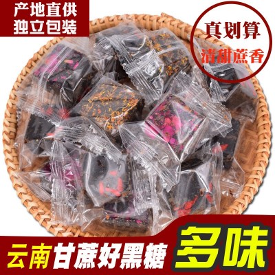 云南黑糖独立包装500g老红糖多味厂家批发姜红糖甘蔗黑糖块3袋