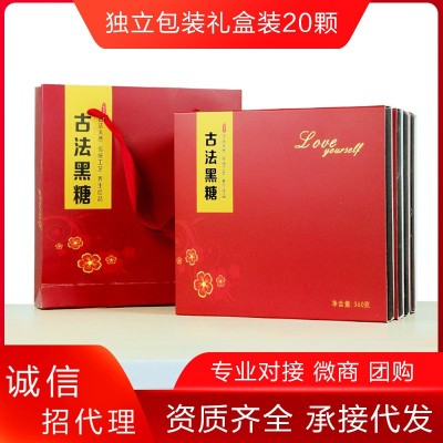 云南特产 黑糖块红糖玫瑰姜茶 黑糖20颗独立包装礼盒套装直供代发2盒图2