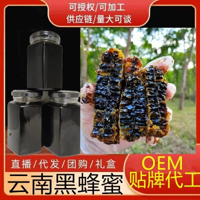 黑蜂蜜批发工厂直销500g蜂蜜源头厂家纯正土蜂蜜百花蜂蜜团花蜜正1g