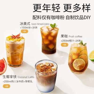 安可以云南黑咖啡速溶0脂0蔗糖减燃小粒健身美式蓝山咖啡粉旗舰店      1盒图4