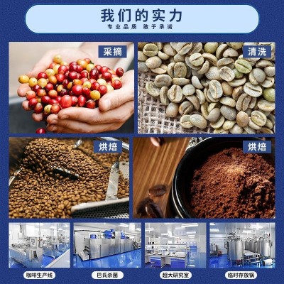 安可以云南黑咖啡速溶0脂0蔗糖减燃小粒健身美式蓝山咖啡粉旗舰店      1盒图3