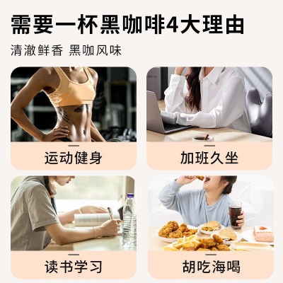 安可以云南黑咖啡速溶0脂0蔗糖减燃小粒健身美式蓝山咖啡粉旗舰店      1盒图2