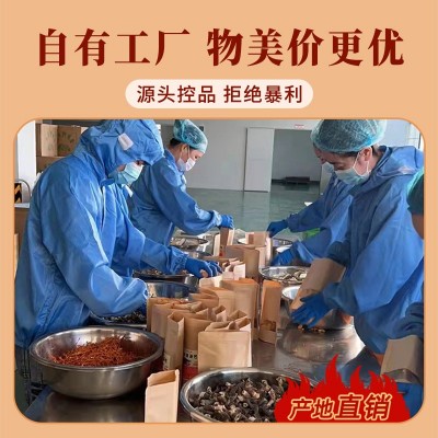 云南特产七彩菌菇汤料包旗舰店菌汤包松茸羊肚菌干货山珍煲汤食材     1袋图4