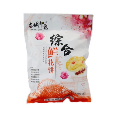 爱优食品 玫瑰鲜花饼270g 手工传统糕点玫瑰饼9枚装休闲零食批发       2袋图3