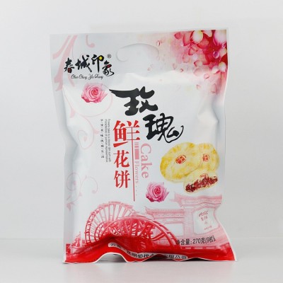 爱优食品 玫瑰鲜花饼270g 手工传统糕点玫瑰饼9枚装休闲零食批发       2袋图4