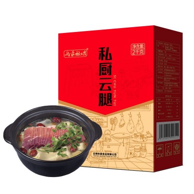 宣威火腿 云南特产 乌蒙秋城2千克皇冠年货礼盒火腿 炖汤美食包邮       2盒图2
