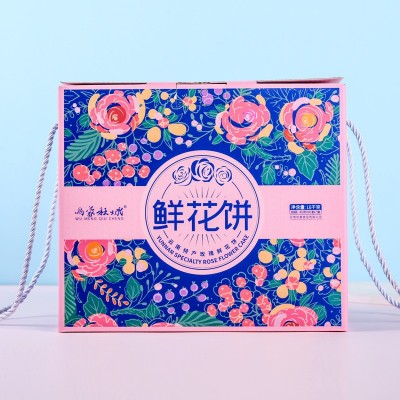 玫瑰鲜花饼云南特产 1.6千克礼盒装40克*40枚 玫瑰饼     1盒图2