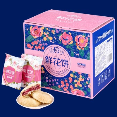 玫瑰鲜花饼云南特产 1.6千克礼盒装40克*40枚 玫瑰饼     1盒图5