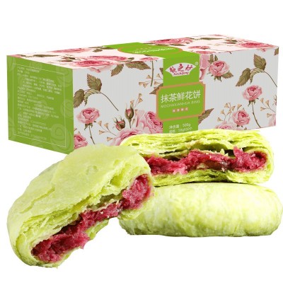 乌蒙秋城玫瑰鲜花饼云南特产1千克礼盒装（50克*20枚）     1盒图3