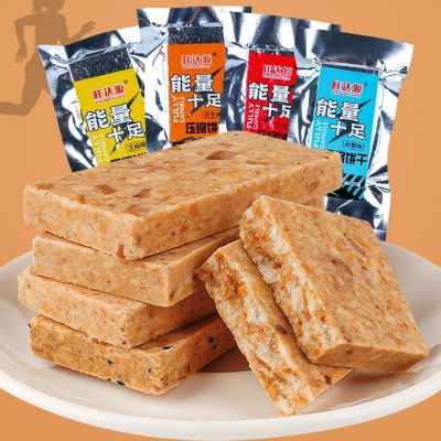 压缩饼干代餐粗粮饱腹充饥干粮学生零食户外粗粮批发野营整箱批发1件